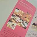 에디스 | 에디스 산후조리원 예약 후기(가격, 서비스, 취소환불규정, 준비물 등)