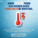 JTA 드림합기도 이미지