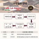 미랜드 산업