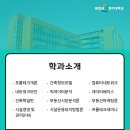 경기대학교 건설 산업대학원 이미지