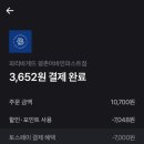 파리바게뜨 평촌어바인퍼스트점
