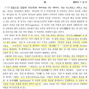 옥스포드 원어대전 로마서 1장 17절 주석 이미지