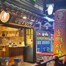 왕호떡 | 전주 중화산동 김민영 왕호떡 후기