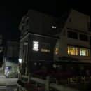 이자카야쭈 | [공주술집] 공주에 위치한 분위기 좋은 칵테일 바_‘혼돈’/이자카야_‘마치고’방문후기