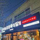 주안농장 이미지