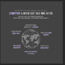 은혜한의원 이미지