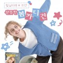 한스미디어 | 털실타래 산뜻한 봄 카디건, 일본 도안 대바늘뜨개 옷 첫 도전기