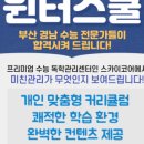 스카이마린 이미지