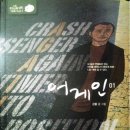 강풀 &#34;어게인&#34; 중에.. 이미지