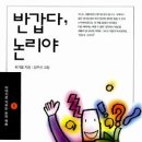베스트셀러 - 고양시 일산동구 | 베스트셀러