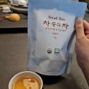 영농조합법인 보성차밭