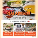 주정차80 | 🍲 [겨울맛집] 샤브온당 양주옥정점 후기 | 1인 샤브샤브로 따뜻하게 채우는 한 끼