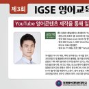 영어포럼