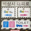 구미키즈카페 문성 키즈몽 다녀온후기 / 베이비존 있음 / 청결 시설 대만족!!