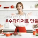 달콤한 홈베이킹 이미지