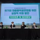 라이브음악세미나 이미지