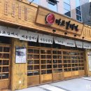 서민갈매기 이미지