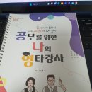 에듀쌤 이미지