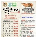 판교농장 이미지