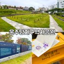 운주당 지구 이미지