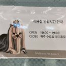 웰니스병원 옆 이미지