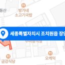 송태영치과의원 이미지