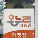 금남면_대평시장 입구 이미지