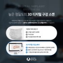 빛을보는치과의원 네이버블로그