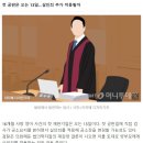 정인이 양부모 살인죄 적용될까…법원에 '엄벌 진정서' 400장 돌파 이미지