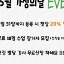 아트앤하트송정미술학원