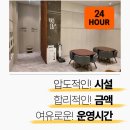 워라밸 피트니스 이미지