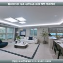 동해중앙초등교 이미지