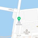 거제시 견인보관소 이미지
