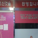 비타민휘트니스센터 이미지