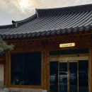금산-42 | [충남 금산 카페 그리녹] 대전 근교 대형 한옥...아이와 가기 좋았던 카페 추천 | 내돈내산 솔직후기