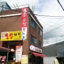 구공탄뽈따구 이미지