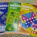 멘사창의유치원 이미지