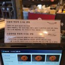 진잠로 | 대전 원내동 맛집 국민낙곱새 서대전점 후기