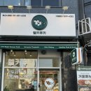 헬키푸키부산