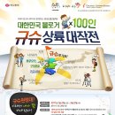부산KW렌트카 | 일본에 꼭 가고싶다