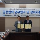 화성상공회의소 네이버블로그