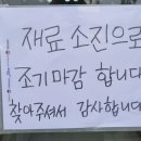 다가미애월점 - 43522 | 다가미애월점