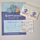 에스엠유도짐 | 강아지 감기 기침과 콧물🚨 병원 진단·원인·처방 후기💊 보조적 관리 방법까지!