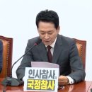 장동혁 '친중 친북 다 끌어내야 한다 이미지