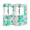 대소1 이미지