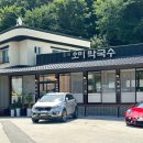 심곡오미막국수 | 심곡항 근처 강릉 정동진 맛집 심곡 오미막국수