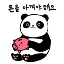 두끼한국외대점