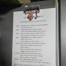 학하민박 이미지