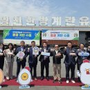 한국양계농협 영천유통센터 농민신문