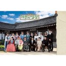 포맨 "사랑해도 괜찮니""그댈 만나러 갑니다"가문의 영광(2008)OST 신구 박시후 윤정희 外 이미지